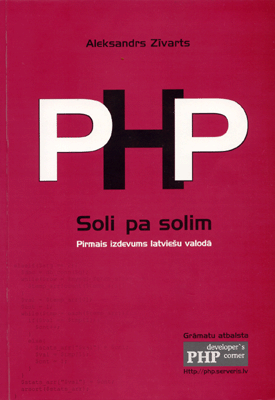 Aleksandrs Zīvarts "PHP soli pa solim"Grāmatas vāks.