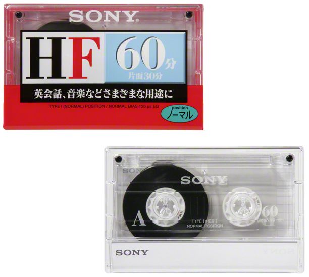 Sony HF 60ieces.