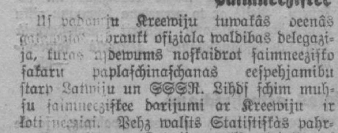 Ne labākās kvalitātes skanējums